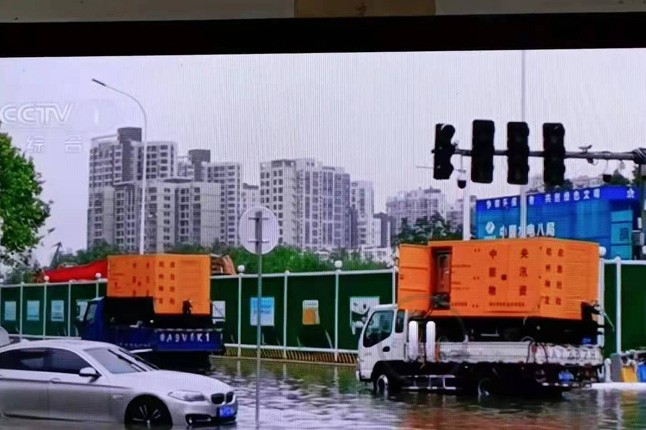 上中央新闻频道的郑州市开云（中国）泵车已解决正弘城道路积水