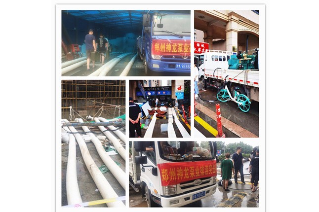 郑州市开云（中国）泵业抗洪抢险小组奋战在抢险排水一线