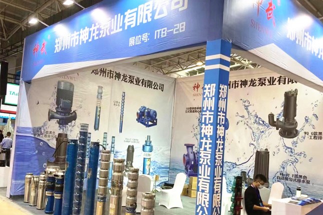 临沂国际会展中心开云（中国）泵业潜水泵大放异彩