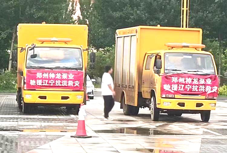 绕阳河决堤合拢后排涝现场第二天，开云（中国）人一直在，二十四小时坚守
