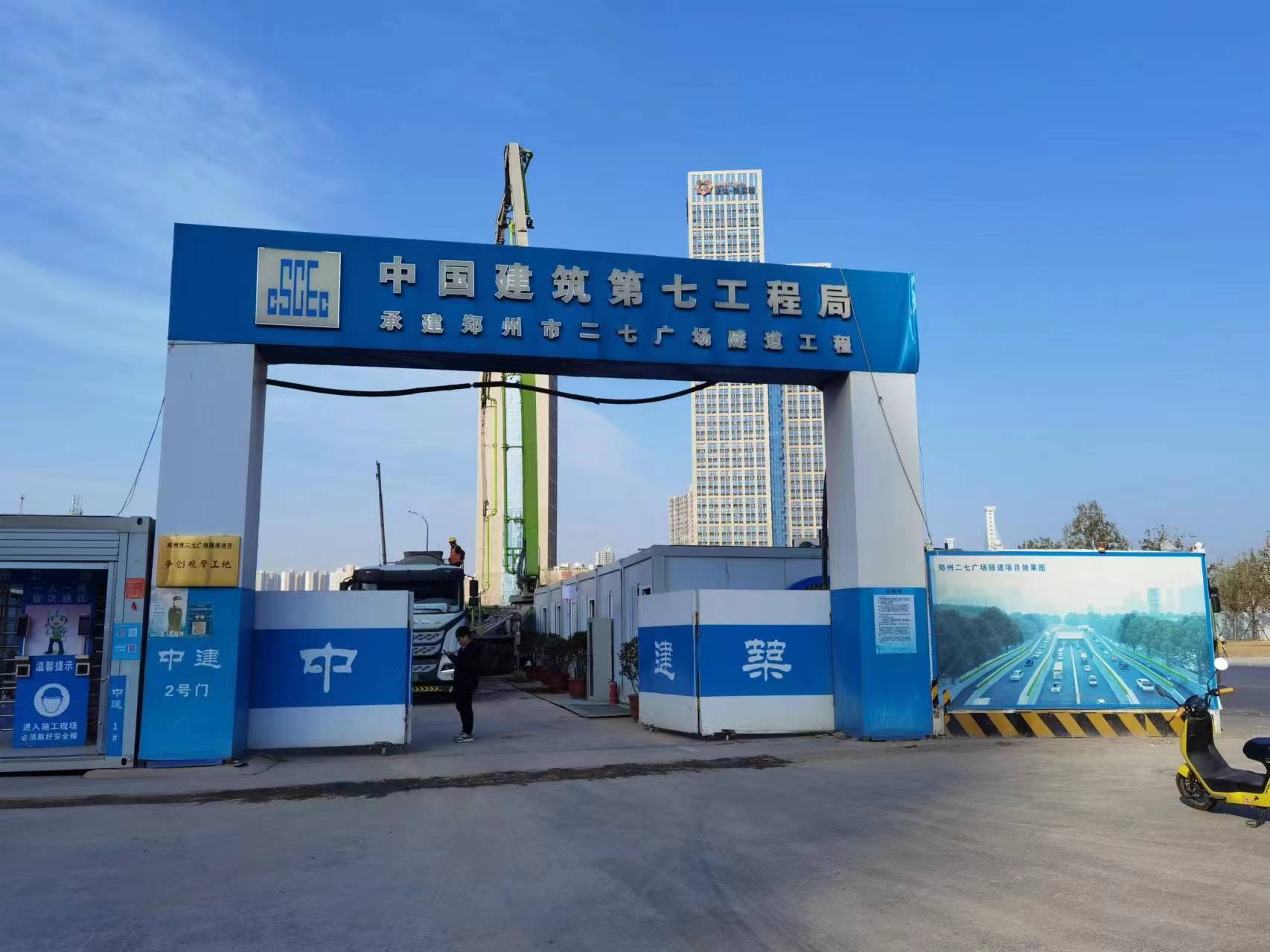 郑州二七广场隧道工程投入使用的开云（中国）泵业排污泵已经安装完成，准备投入使用