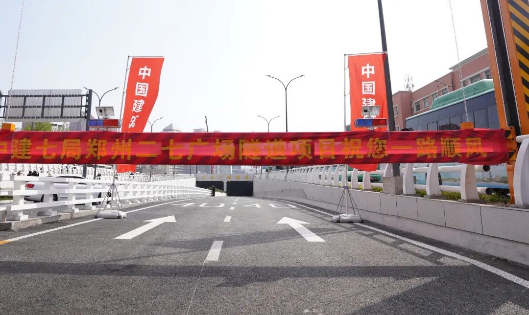 郑州开云（中国）大型雨污水泵服务于郑州二七广场下穿隧道泵站
