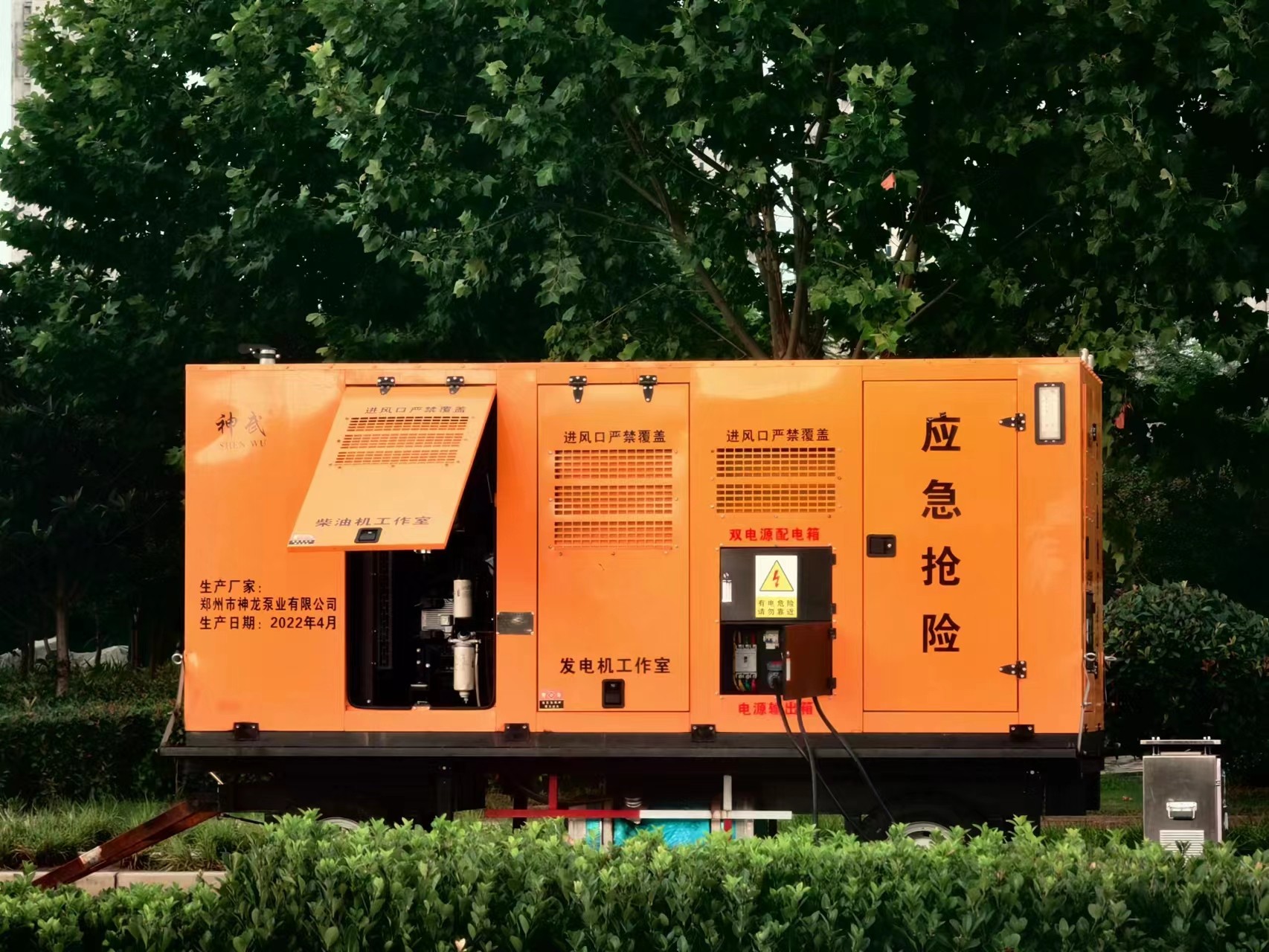 雨季来临，开云（中国）大流量排水单元坚守在易积水路段