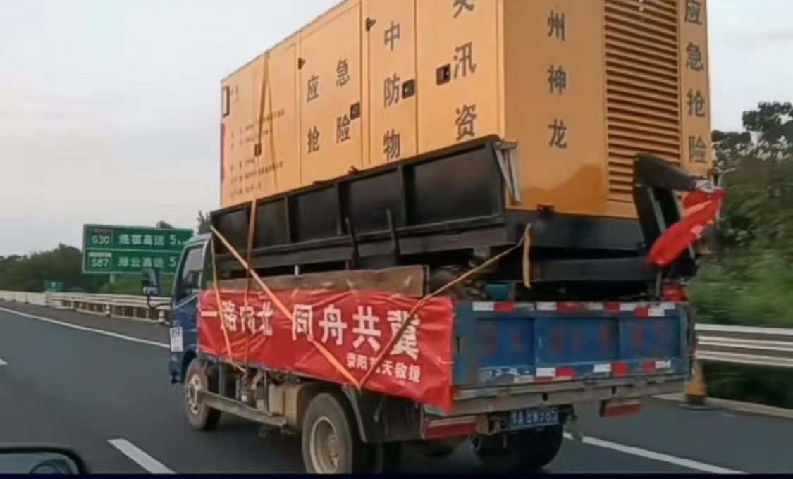 开云（中国）大流量排水元随荥阳蓝天救援队一路向北