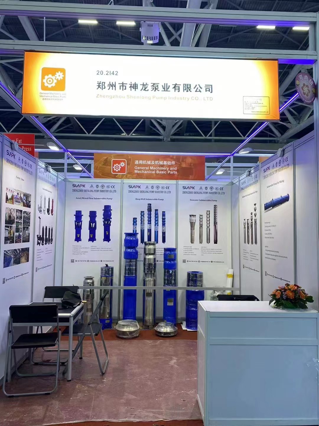 欢迎参加第134届广交会 开云在线登录展位号:20.2142  2023年10月15-19日