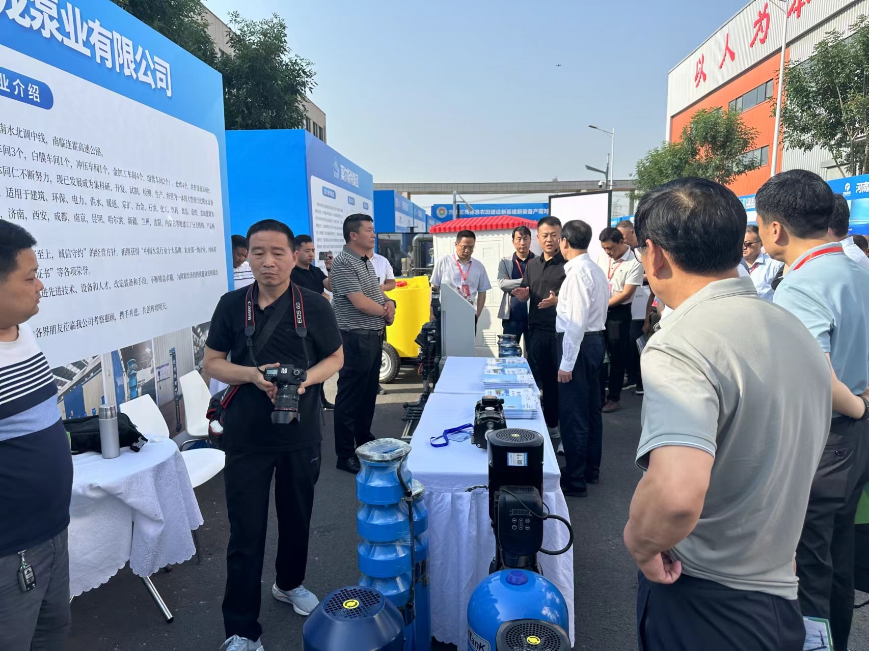 开云在线登录参加河南省高标准农田建设“投融建运管”展会 一体化市场化培训暨新基建新装备产需 交流会